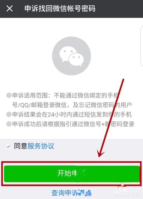 微信如何好友验证:微信登陆好友验证不了怎么办？(微信验证失败怎么办)