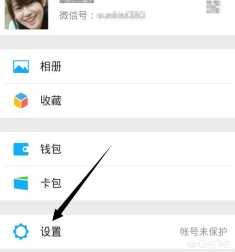 怎么将微信聊天记录从一个手机迁移到另一个手机