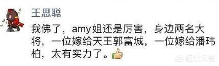 潘玮柏年龄:从郭富城到潘玮柏，为什么大龄男星都喜欢去年龄小的网红？