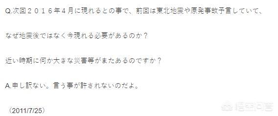 预言灾难的灵异事件:印度神童预言今年12月21号到明年3月地球有灾难是真的吗？