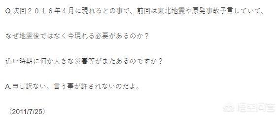 印度男孩预言疫情结束，“未来人”2062,所预言的地球灾难会真的出现吗