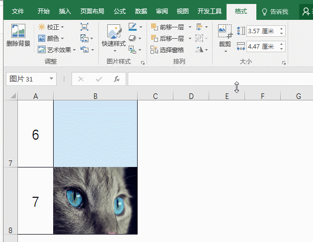 excel单元格插入图片,Excel怎么批量插入图片？