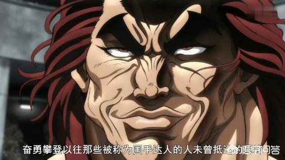 刃牙大擂台赛第7话，作为地上最强生物的范马勇次郎，为何会被郭海皇逼退？
