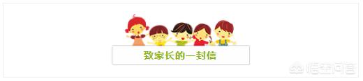 微信公众号图文排版:<a href=https://maguai.com/list/71-0-0.html target=_blank class=infotextkey><a href=https://maguai.com/list/71-0-0.html target=_blank class=infotextkey>教育</a></a>行业的微信公众号怎样做出好看的排版？