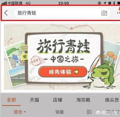 淘宝旅行青蛙蜗牛爱吃什么歌:为什么我的旅行青蛙里，小飞蛾和蜗牛会轮流来我家？