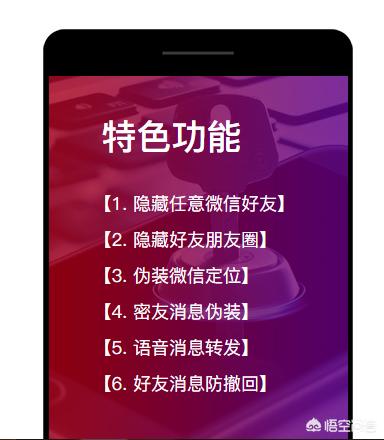 微信聊天记录隐藏怎么设置，微信怎样隐藏联系人又能不让人看到