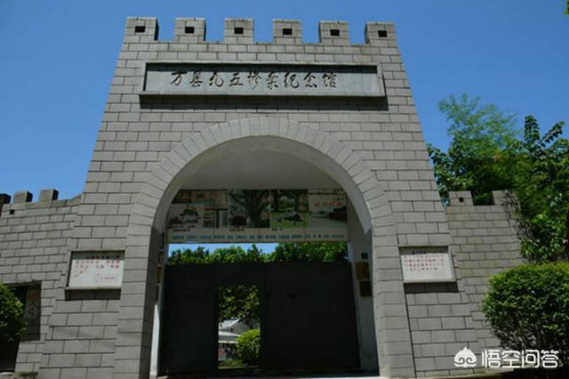 民国四川九五万县惨案为什么会发生呢？