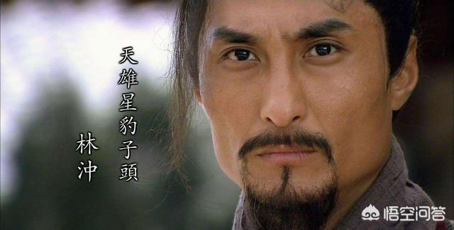 武艺的爸爸是谁:《水浒传》中卢俊义、史文恭、林冲是师兄弟，他们师傅是谁？