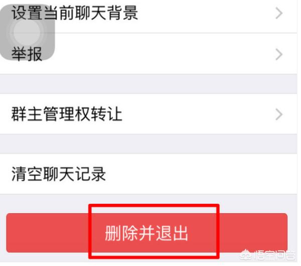 微信如何快速找出并清理删除你的人