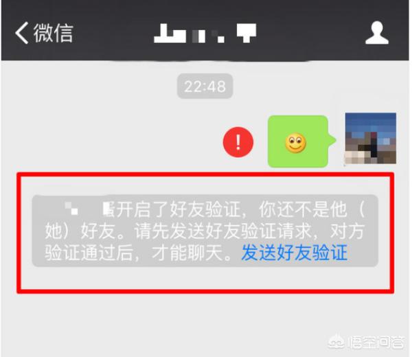 微信如何快速找出并清理删除你的人