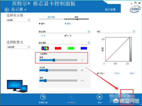 win7怎么调节屏幕亮度,win7台式机如何调屏幕亮度？