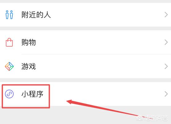 微信投票小程序:腾讯投票小程序如何进入及使用？