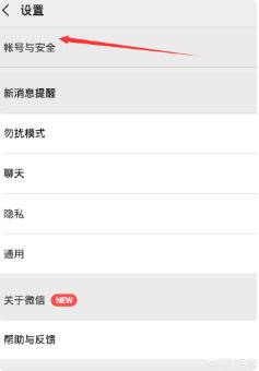 微信怎么开小号:如何获取手机小号？如何注册微信小号？