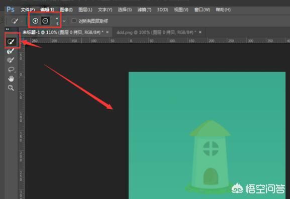 Photoshop 中利用‘选择并遮住’功能精确抠图技巧