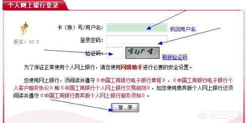 工商银行卡挂失(工商银行卡挂失补办要多久)