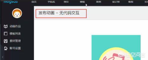 <a href=https://maguai.com/list/256-0-0.html target=_blank class=infotextkey>朋友圈</a>h5<a href=https://maguai.com/list/28-0-0.html target=_blank class=infotextkey>广告</a>图片素材尺寸:请问微信<a href=https://maguai.com/list/256-0-0.html target=_blank class=infotextkey>朋友圈</a>上的父亲节H5贺卡咋做？Epub360可以吗？