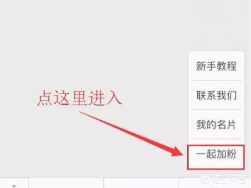 微加人气平台安全吗:最近微信便民信息平台挺火的，可以模仿一个吗？