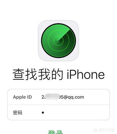 怎么使用苹果手机定位查找另外一个手机？-第4张图片-9158手机教程网