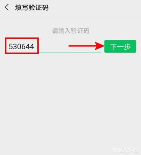 微信手机解绑:怎么解绑？是什么意思微信手机解绑？(微信怎么解除手机号)
