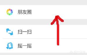 微信<a href=https://maguai.com/list/256-0-0.html target=_blank class=infotextkey><a href=https://maguai.com/list/256-0-0.html target=_blank class=infotextkey>朋友圈</a></a>怎么屏蔽好友动态:微信如何屏蔽好友动态，如何取消屏蔽好友动态？