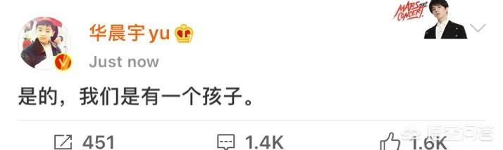 华晨宇张碧晨恋情坐实:为什么说张碧晨承认与华晨宇有孩子，变相帮助了张杰