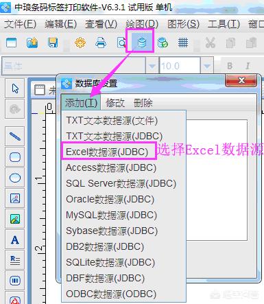 条码生成软件如何批量生成Code39码？