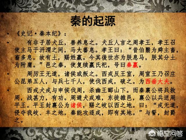秦国的发源地在甘肃还是陕西？