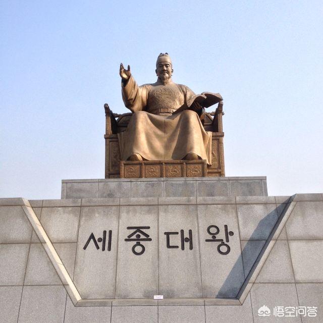 石淑仪:韩国人无限敬仰的世宗大王，究竟有何成就？