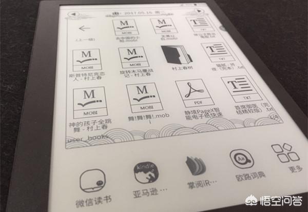 亚马逊中国不再支持实体书销售,世界最大电商为何折戟沉沙？