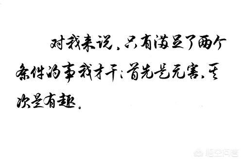 有1吗什么梗:最近总听人说某人“凡尔赛”，到底是啥意思，出自哪里？