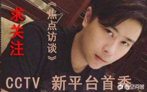 因射击游戏而凉,今日再借比赛证明自己,卢本伟参加CSgo大师赛,号称最帅男人,如何看待？