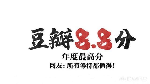 连续加更两次的《长安十二时辰》,为什么收视率迟迟上不去？