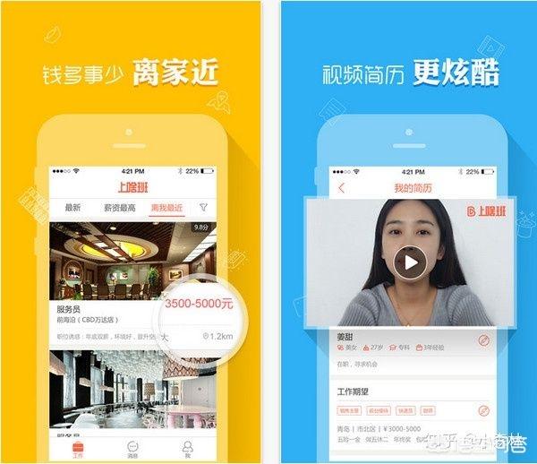 大公司一般在什么<a href=https://maguai.com/list/63-0-0.html target=_blank class=infotextkey>招聘</a>软件上<a href=https://maguai.com/list/63-0-0.html target=_blank class=infotextkey>招聘</a>