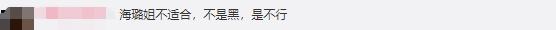 秦海璐回应怼黄晓明:《中餐厅3》秦海璐情商引热议，所有明星都适合真人秀吗？