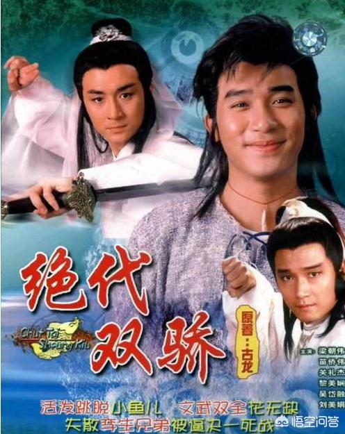 头条问答 - 80后小时候走街串巷看的电视剧,你们都记得有哪些?