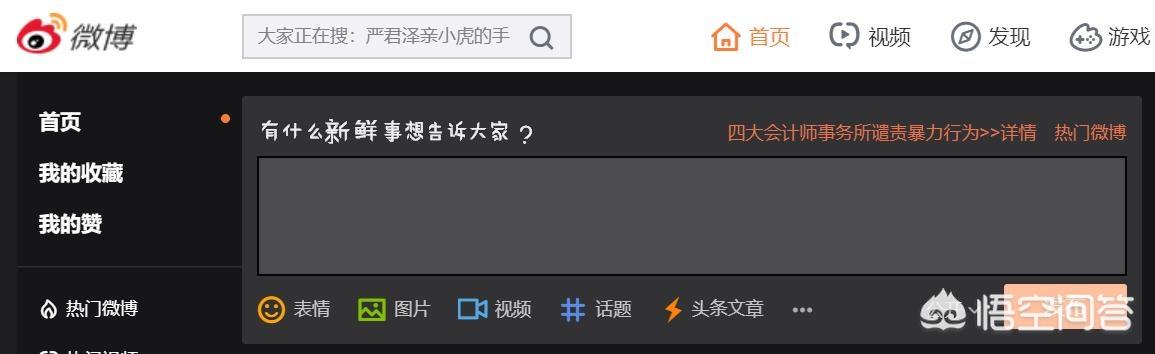 名人<a href=https://maguai.com/list/256-0-0.html target=_blank class=infotextkey>朋友圈</a>网页:如何看待相声<a href=https://maguai.com/list/19-0-0.html target=_blank class=infotextkey>演员</a>于谦微博实名围观情色问题？