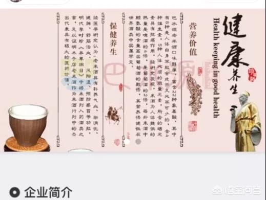 红酒营销推广方案，红酒代理新手如何才能做好加盟店铺