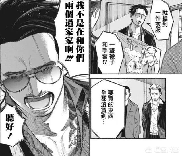 吸引顾客的<a href=https://maguai.com/list/39-0-0.html target=_blank class=infotextkey><a href=https://maguai.com/list/39-0-0.html target=_blank class=infotextkey>搞笑</a></a>图片:有什么有趣的漫画可以推荐一下，最好是有点反差的<a href=https://maguai.com/list/39-0-0.html target=_blank class=infotextkey><a href=https://maguai.com/list/39-0-0.html target=_blank class=infotextkey>搞笑</a></a>漫？