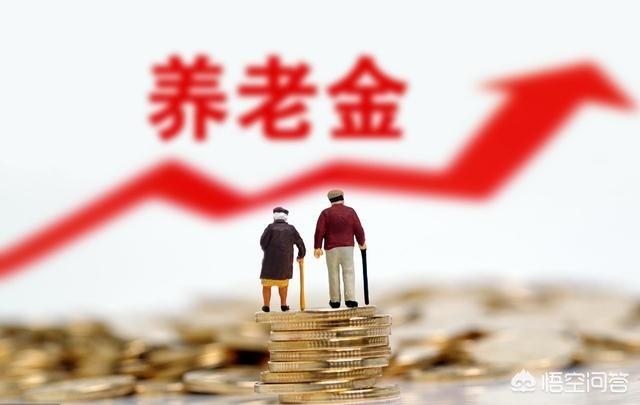 现在退休的人能拿多少退休金？据说北京退休金一万二千元,大家可否来晒晒？