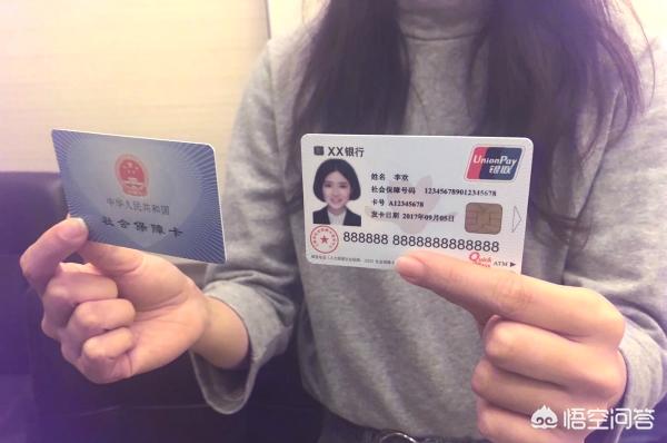 上海社会保障卡?上海社会保障卡服务中心电话