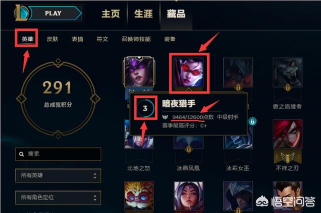 lol狗牌亮不出来为什么:英雄联盟这次世界赛怎么没有亮牌子的？ lol狗牌亮不出来了怎么设置出来