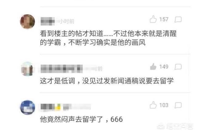 苏有朋年龄:苏有朋被调侃年龄梗，苏有朋真的有45岁吗？