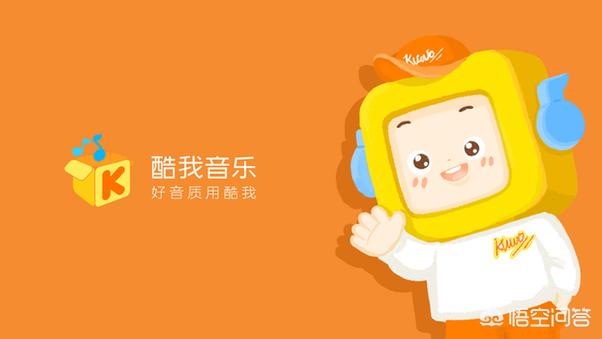 嘻哈斗牛犬的主页:什么音乐播放器是目前国内最好的？