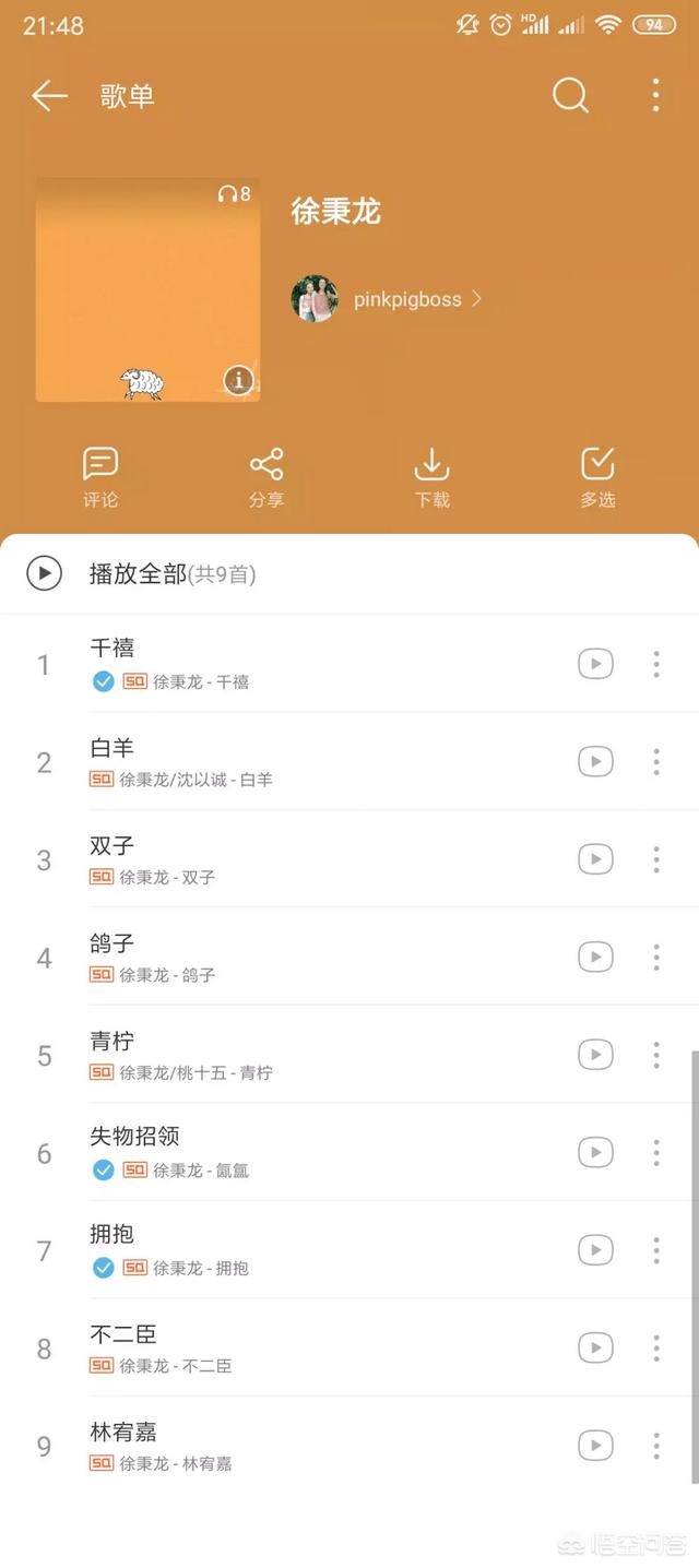 黄榕生:如何评价养鸡YOUNG-G？