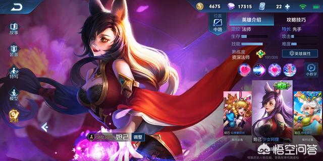 排位征召模式时,一楼锁什么英雄你会绝望？
