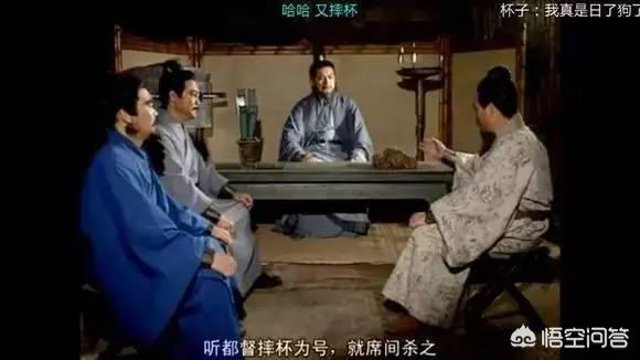 古人为什么总是喜欢摔杯为号? - 百科网