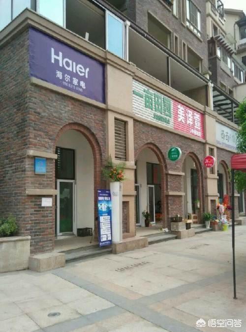 本人有8万启动资金,做点什么生意好呢？