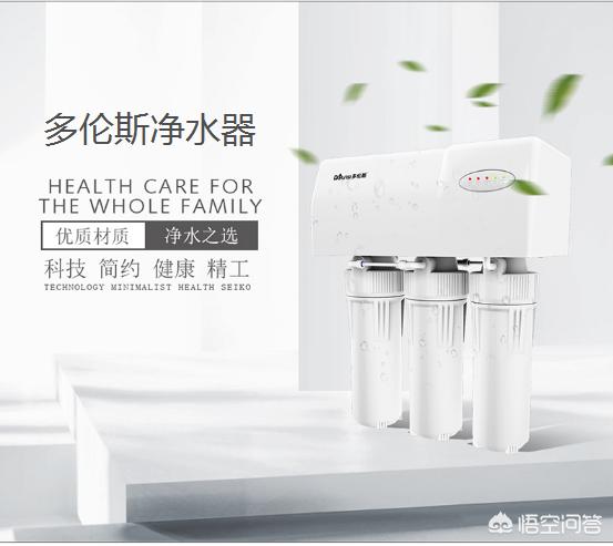 家用净水器选择什么价位的？