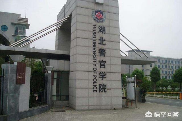 武汉有哪些二本大学(武汉有哪些二本大学?)