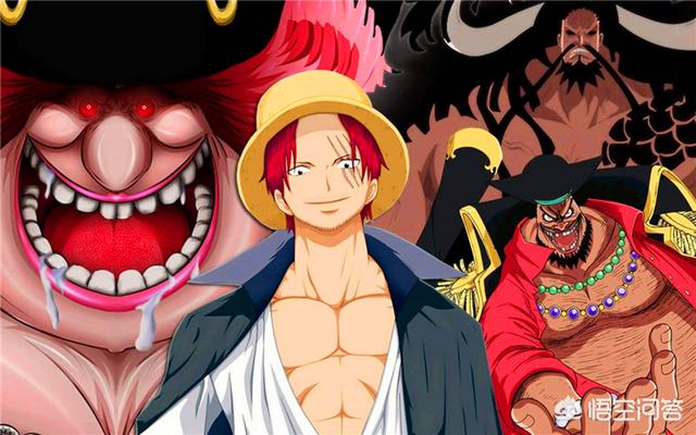 头条问答 海贼王 漫画957话更新 之前官方说香克斯悬赏金最高 为什么现在排倒数第二名 90后小新的回答 0赞